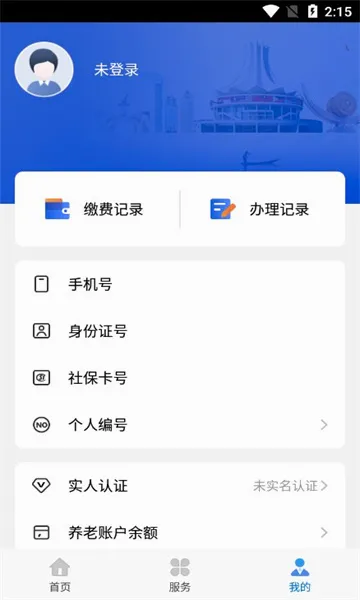 �������������ֻ���v7.0.45 �ٷ�����