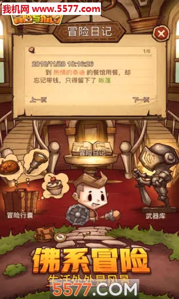 ð������ͼ��׿���ֻ���v1.0.0 �ٷ�����