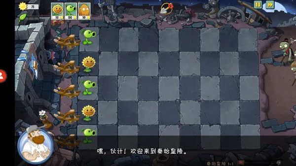 ֲ���ս��ʬUniverse(ͬ�˲���������Ϸ)v1.3.1 ��׿��