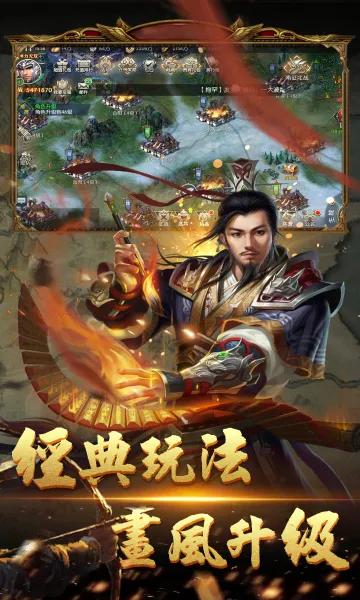 ��ս����(�������Թ�ս��Ϸ)v3.9.0.0 ��׿��