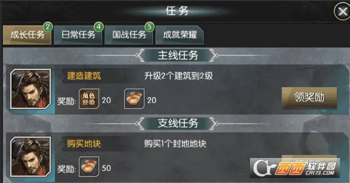 ��ս����(�������Թ�ս��Ϸ)