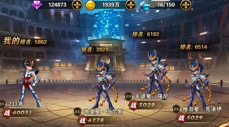 ʥ��ʿ��ʸ������(ʥ��ʿ��Ѫ����)