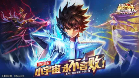 ʥ��ʿ��ʸ������(ʥ��ʿ��Ѫ����)