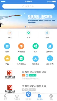ʯè�����ֻ���v11.1.3 �ֻ���