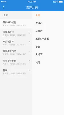 ʯè�����ֻ���v11.1.3 �ֻ���