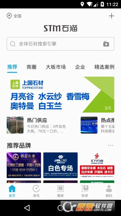 ʯè�����ֻ���