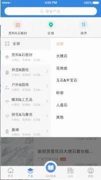 ʯè�����ֻ���v11.1.3 �ֻ���