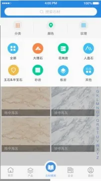 ʯè�����ֻ���v11.1.3 �ֻ���