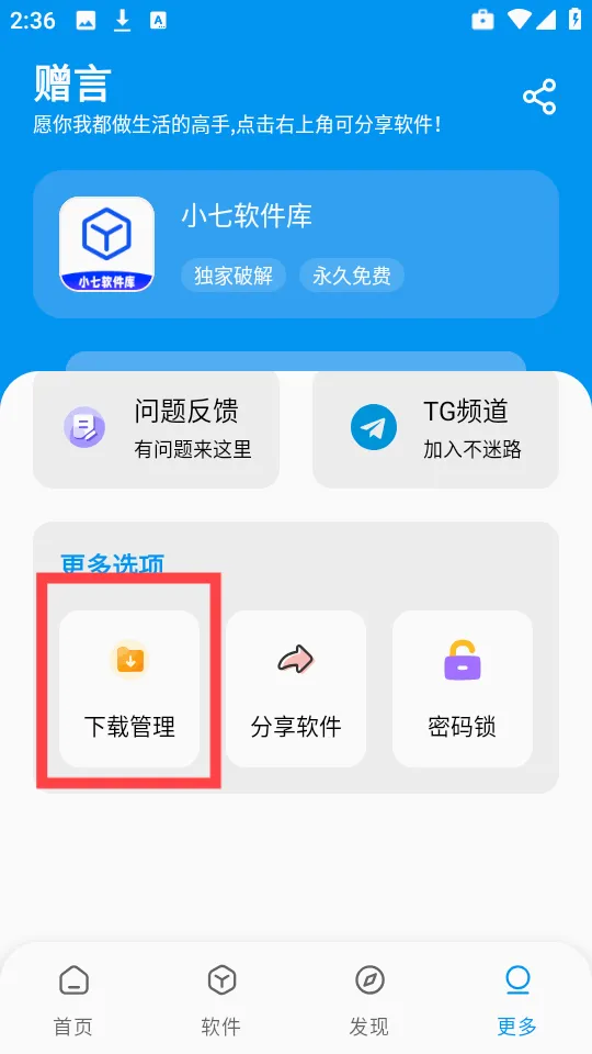 С��������2026���°汾