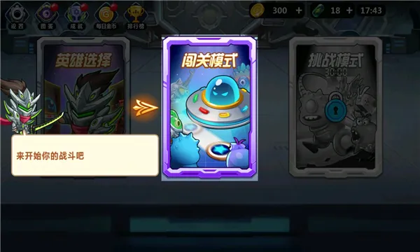 �������ס(�������������)v1.1.13 ��׿��
