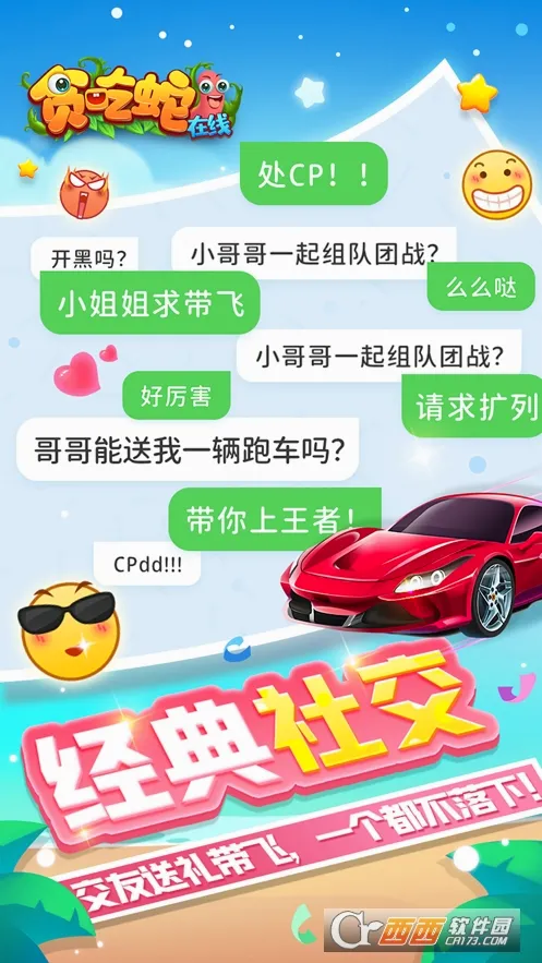 ̰�������߰�׿���ֻ���v2.0.5 �ֻ���
