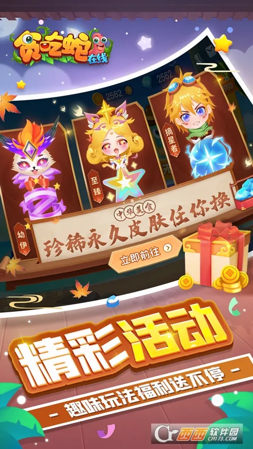 ̰�������߰�׿���ֻ���v2.0.5 �ֻ���
