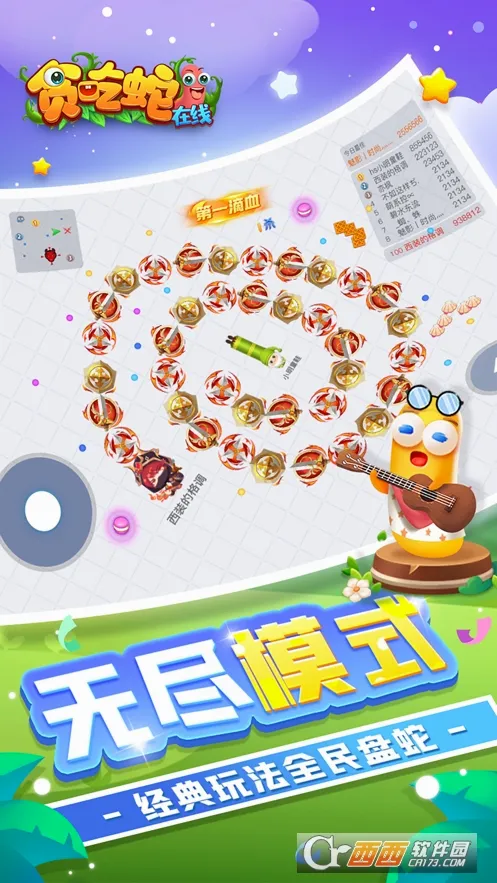 ̰�������߰�׿���ֻ���v2.0.5 �ֻ���
