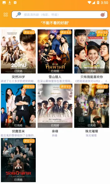 ̩��TV(̩�粥��ƽ̨)v3.0.6.8 ��Ѱ�