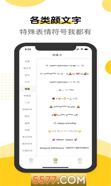 �����ְ�׿���ֻ���v2.0.9 �ٷ�����