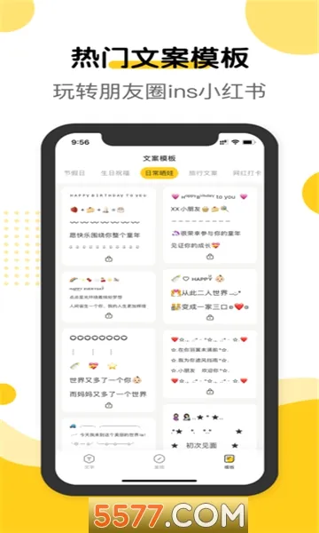 �����ְ�׿���ֻ���v2.0.9 �ٷ�����