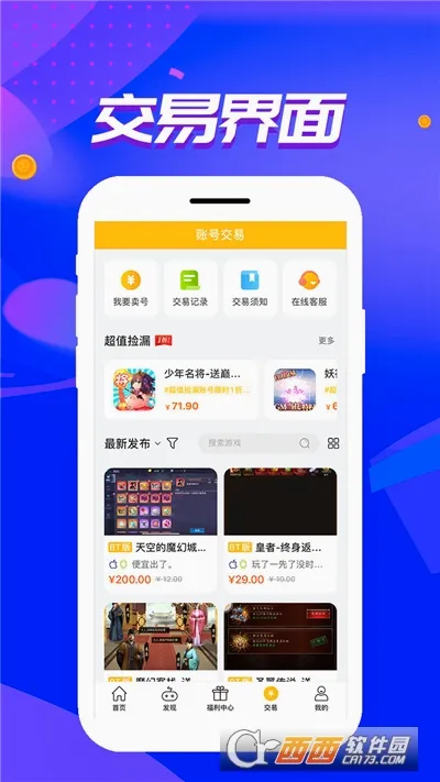 ��צ���������ֻ���v1.0.3.9 �ٷ�����