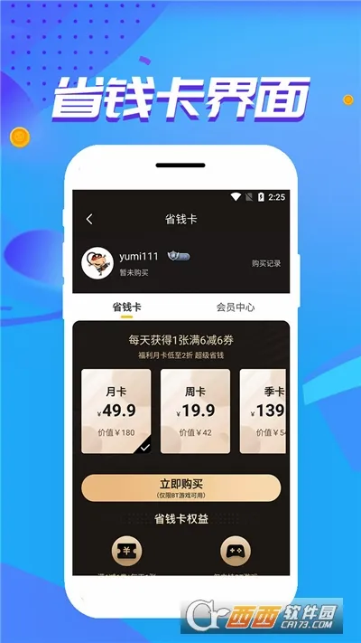 ��צ���������ֻ���v1.0.3.9 �ٷ�����