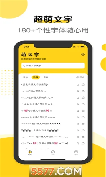�����ְ�׿���ֻ���v2.0.9 �ٷ�����