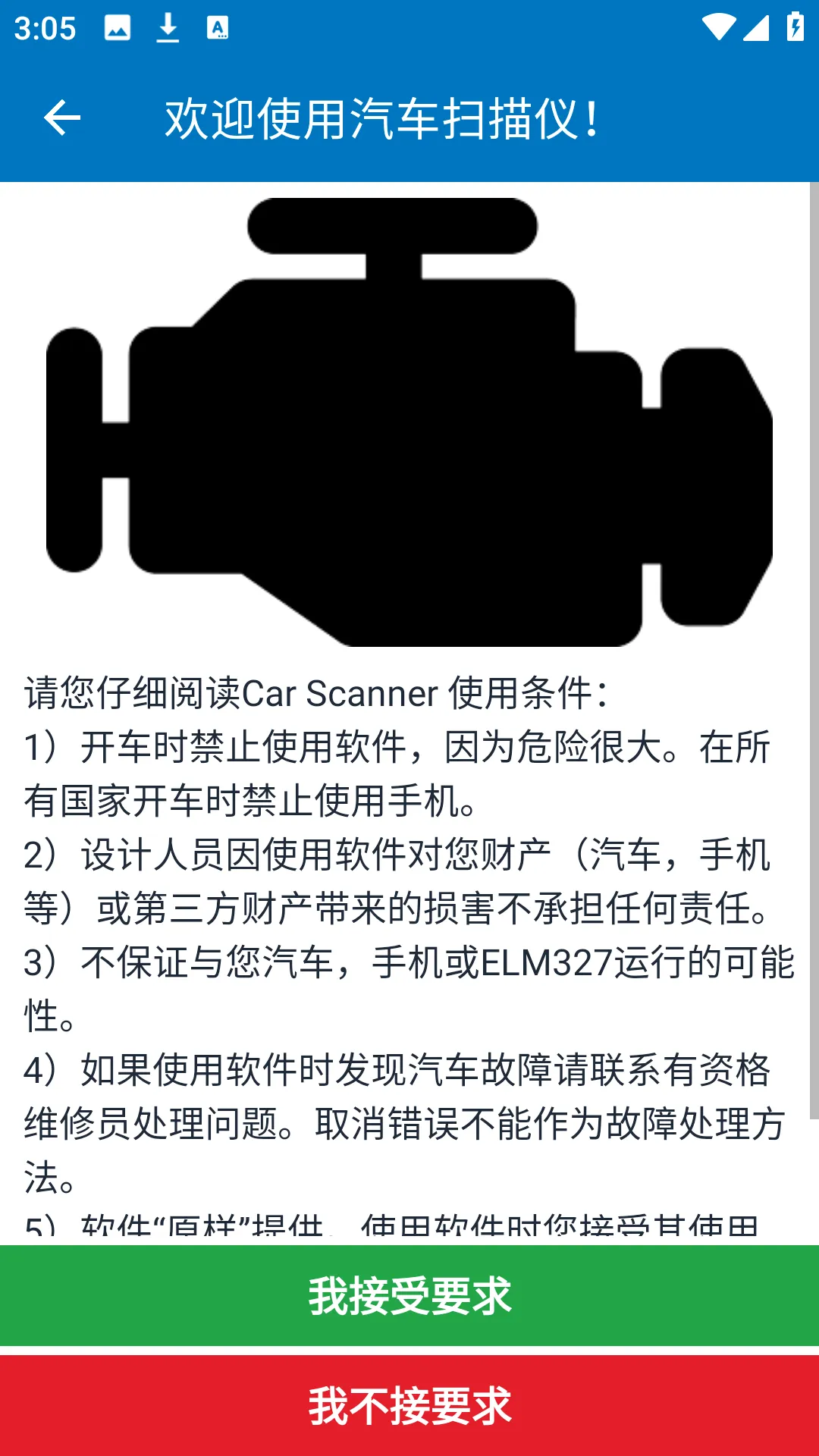 Car Scanner��׿���ֻ���