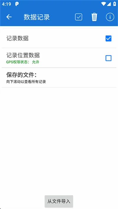 Car Scanner��׿���ֻ���v1.46.7 �ٷ�����