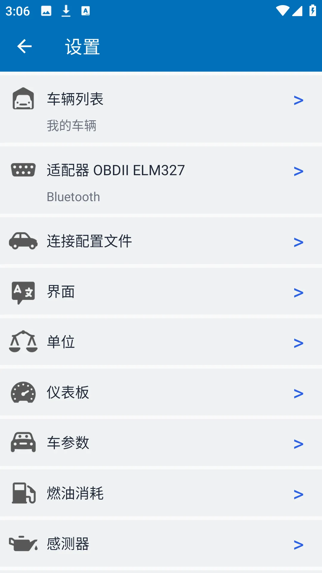 Car Scanner��׿���ֻ���