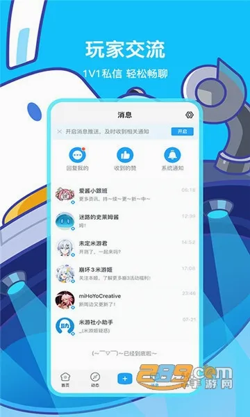 �׹�����2026���°汾v2.107.1 ��Ѱ�