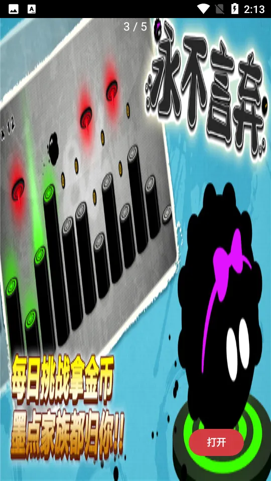 ��������!!(���ֽ�����Ϸ)