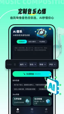 AI���ְ�׿���ֻ���v2.2.8 �ٷ�����