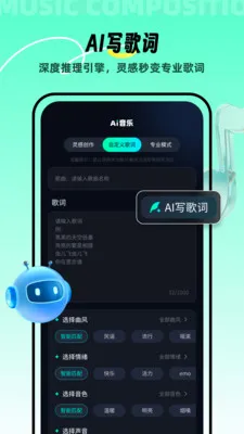 AI���ְ�׿���ֻ���v2.2.8 �ٷ�����