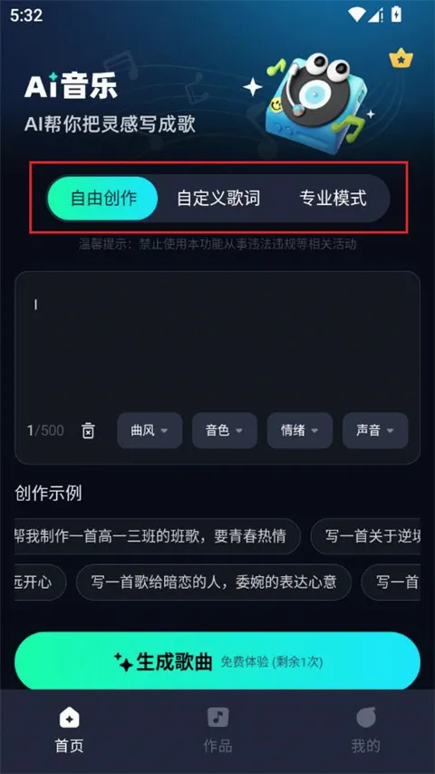 AI���ְ�׿���ֻ���