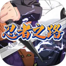 ����֮·2026�ٷ����°汾v1.0.1 �ٷ�����
