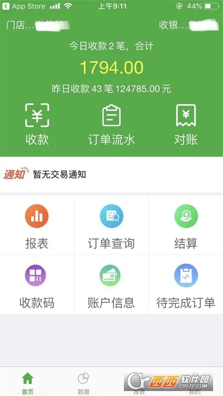 ΢�ʸ������ֻ���v1.6.5 �ֻ���