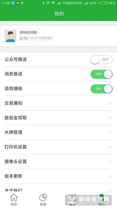 ΢�ʸ������ֻ���v1.6.5 �ֻ���