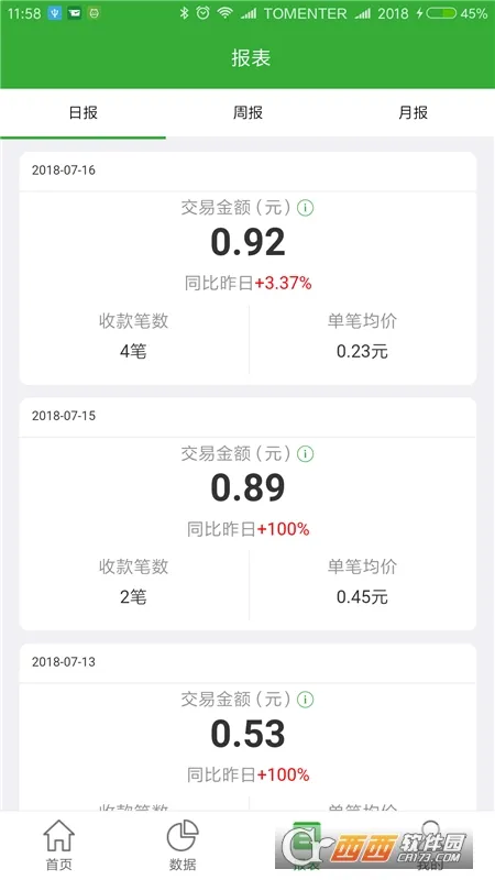 ΢�ʸ������ֻ���v1.6.5 �ֻ���