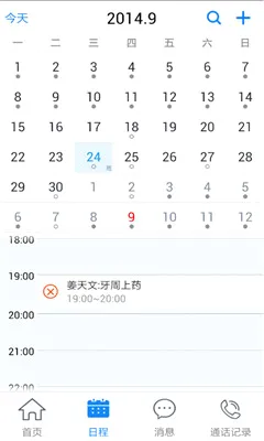 ��ҽ�ܼ�(��ǻ��������)v5.3.8.3 �ٷ�����