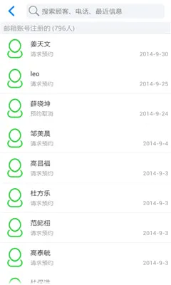 ��ҽ�ܼ�(��ǻ��������)v5.3.8.3 �ٷ�����
