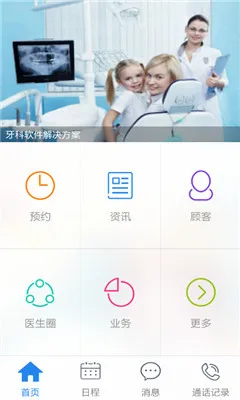 ��ҽ�ܼ�(��ǻ��������)v5.3.8.3 �ٷ�����