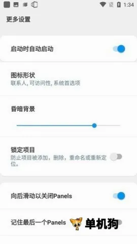 Panels2026���°汾