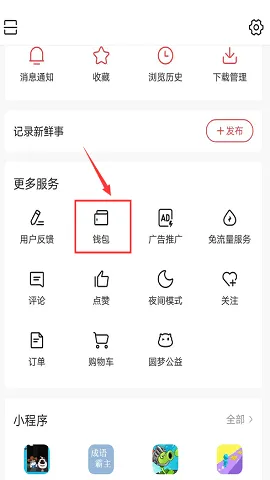 ���Ľ�2026���°汾v1.2.6 �ֻ���