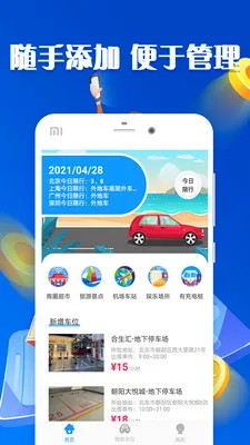 ���Ľ�2026���°汾