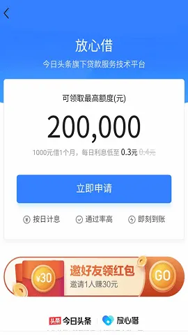 ���Ľ�2026���°汾v1.2.6 �ֻ���