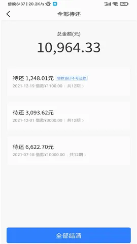 ���Ľ�2026���°汾v1.2.6 �ֻ���