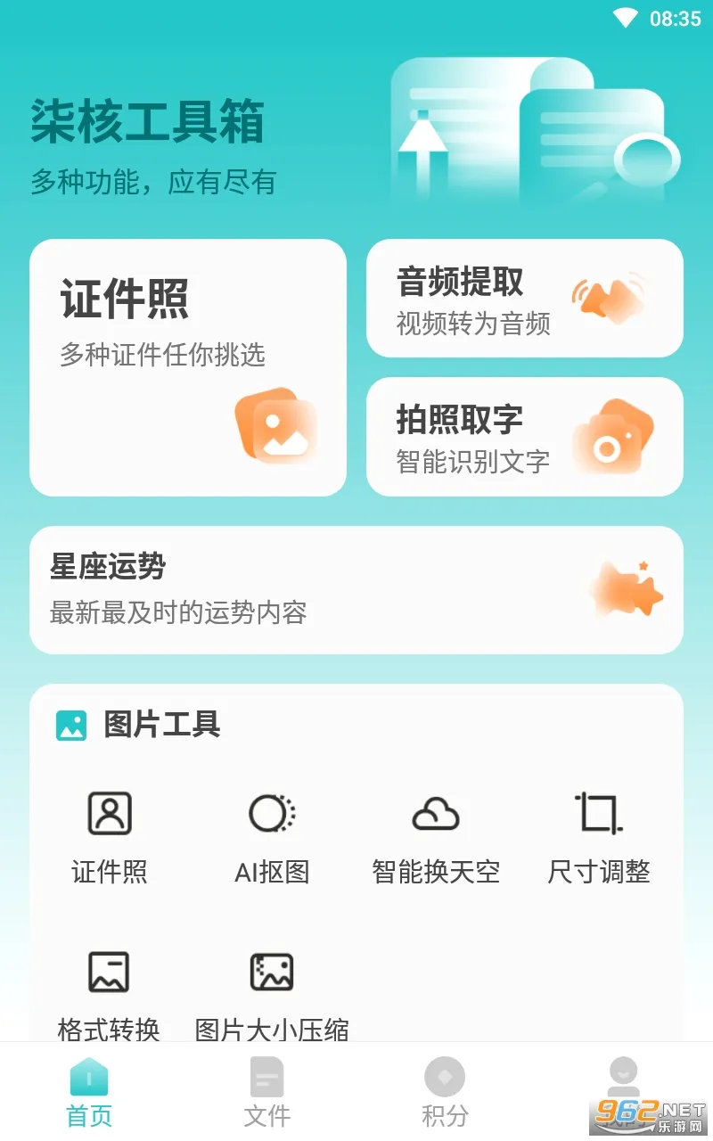 ��˹����������ֻ���v1.0.5 ��׿��