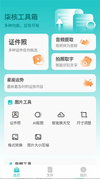 ��˹����������ֻ���