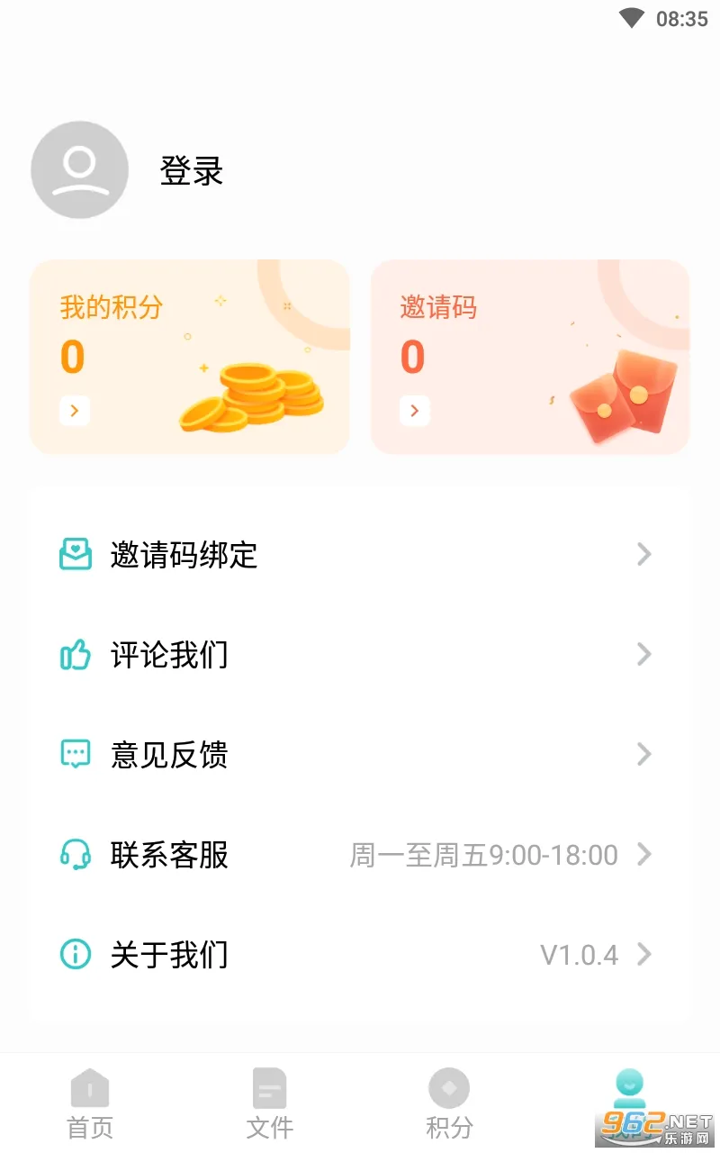 ��˹����������ֻ���v1.0.5 ��׿��