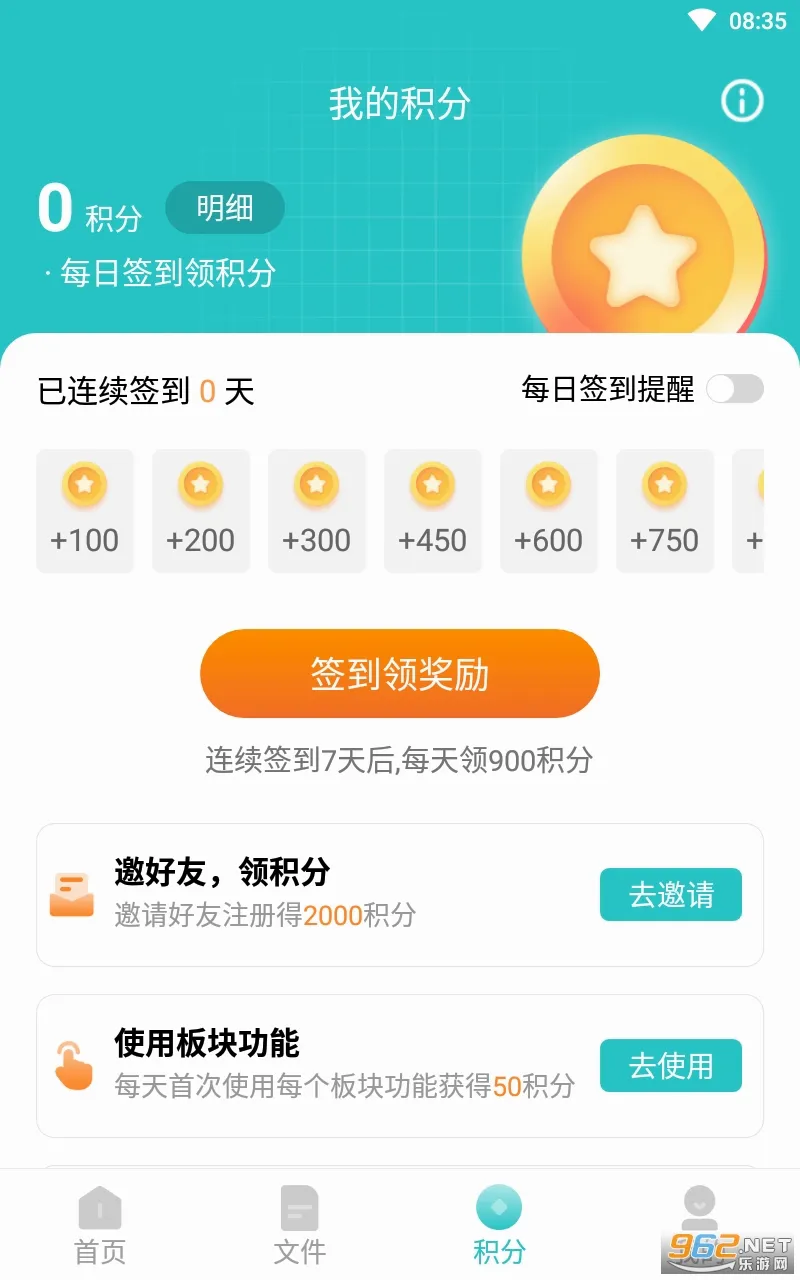 ��˹����������ֻ���v1.0.5 ��׿��