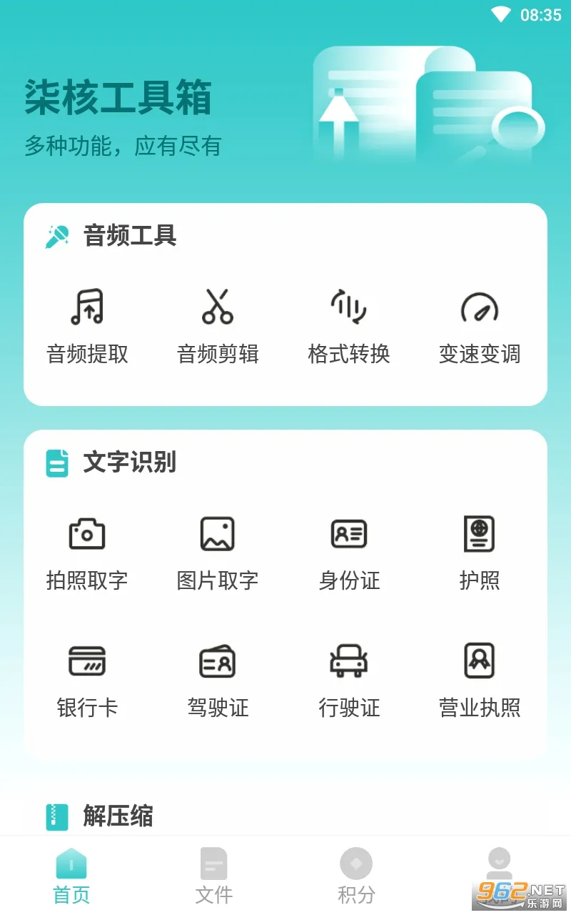 ��˹����������ֻ���v1.0.5 ��׿��