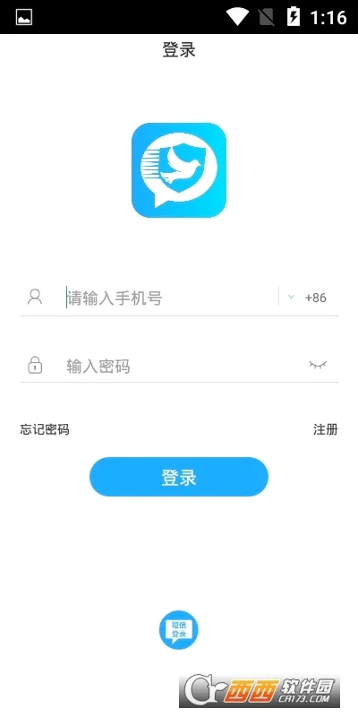 ˼��2026���°汾v3.6.0 �ֻ���