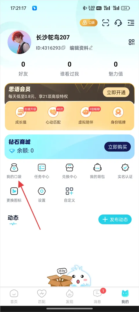˼��2026���°汾